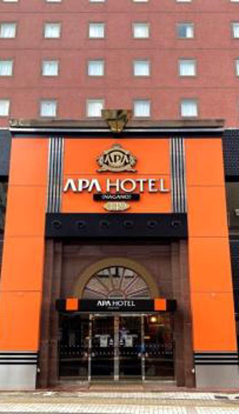 APA Hotel Nagano