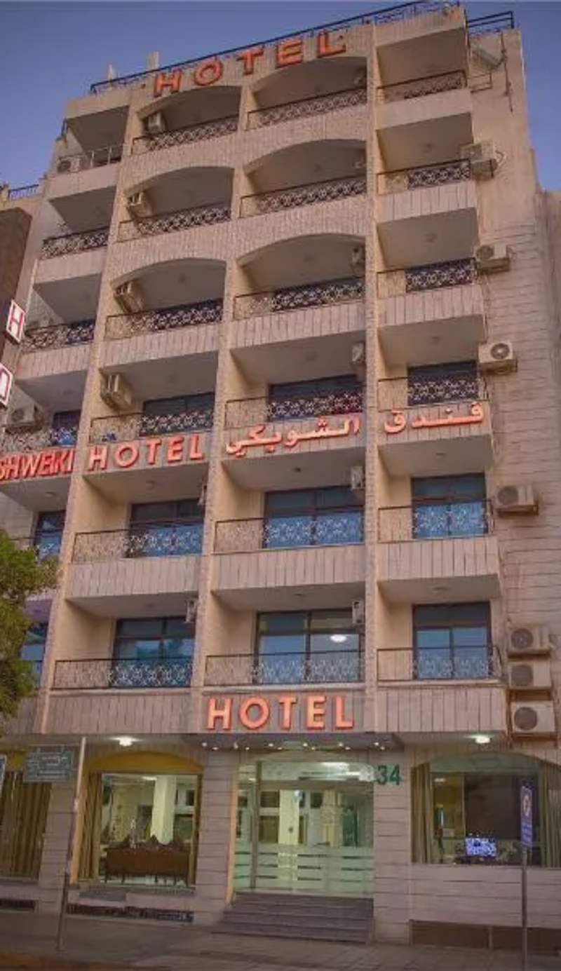 Shweiki International Hotel