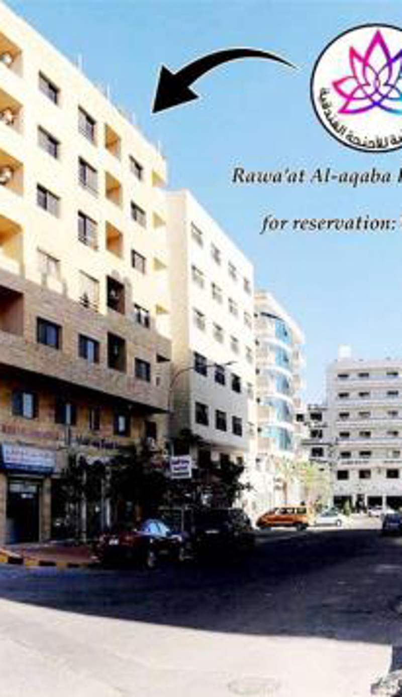 RAWA'AT ALAQABA