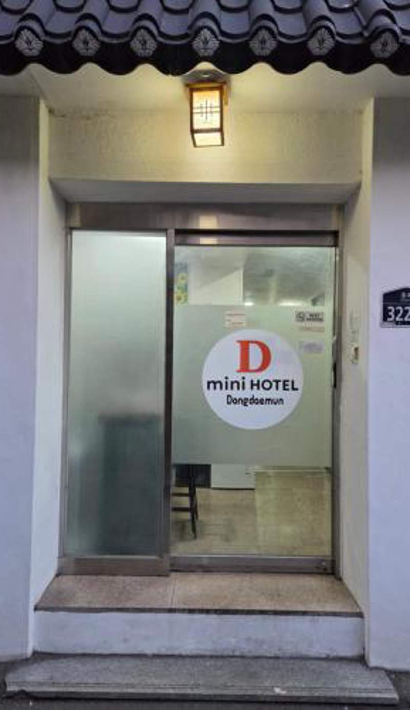 D mini hotel
