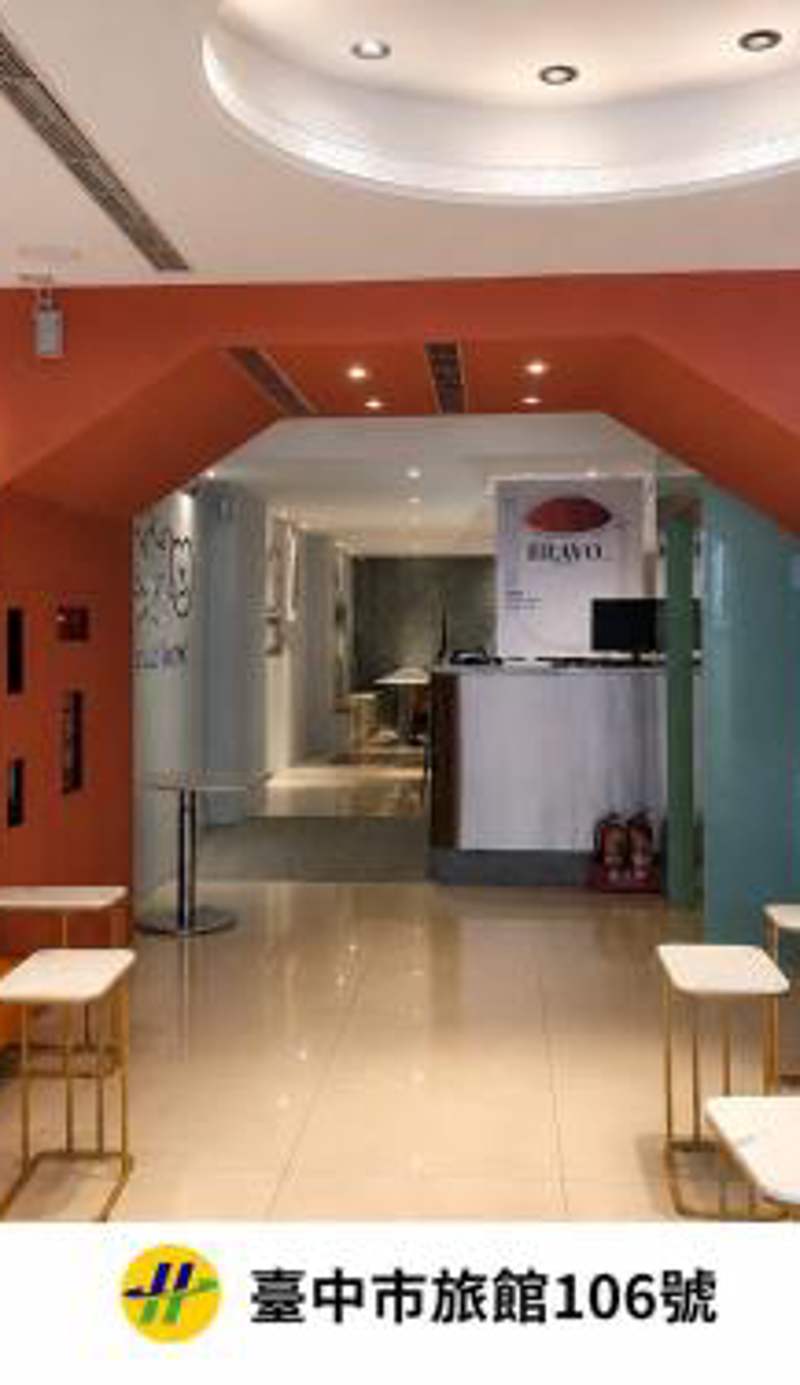 安可旅店 Bravo Hotel