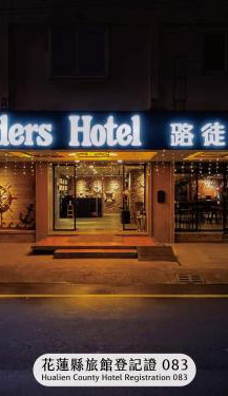 Roaders Hotel Hualien Dongda