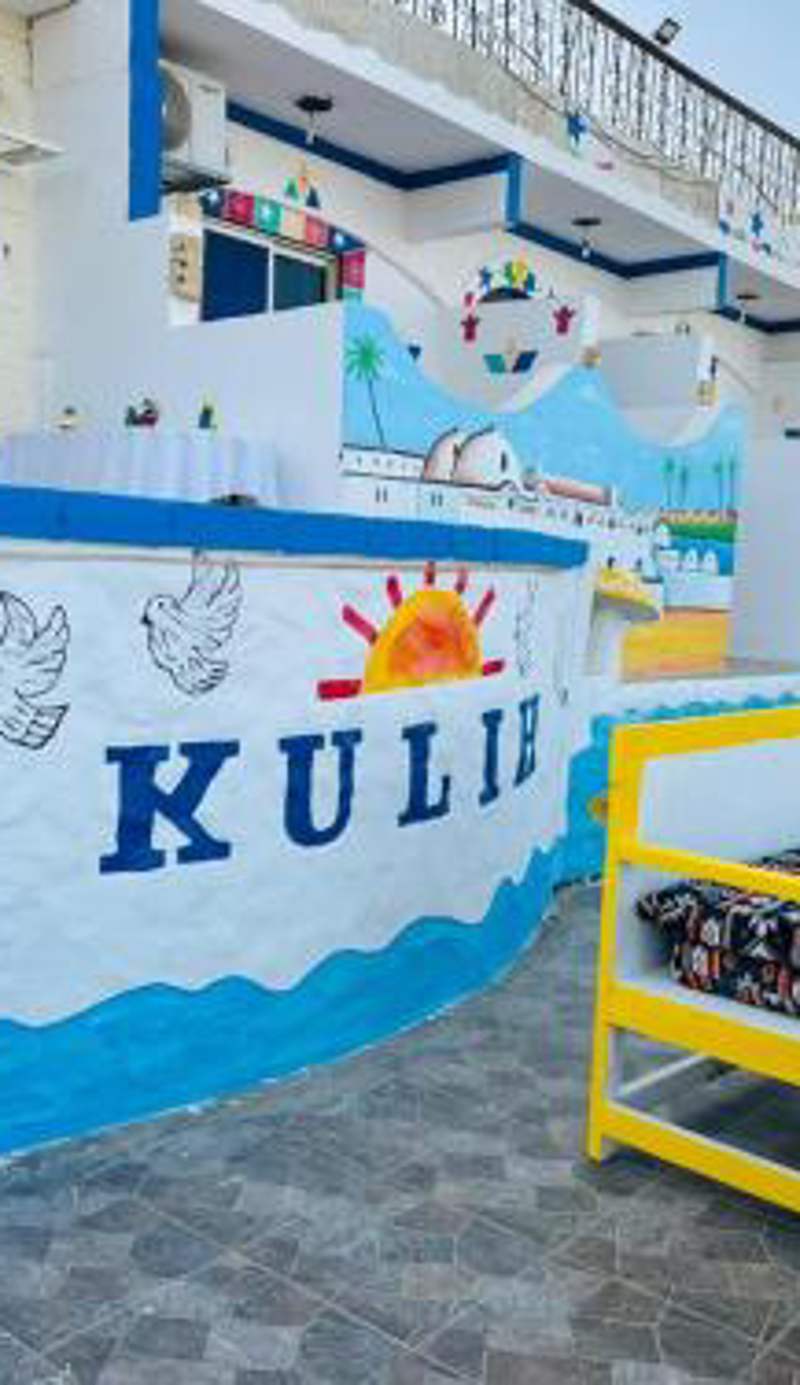 Nubian Kulih house