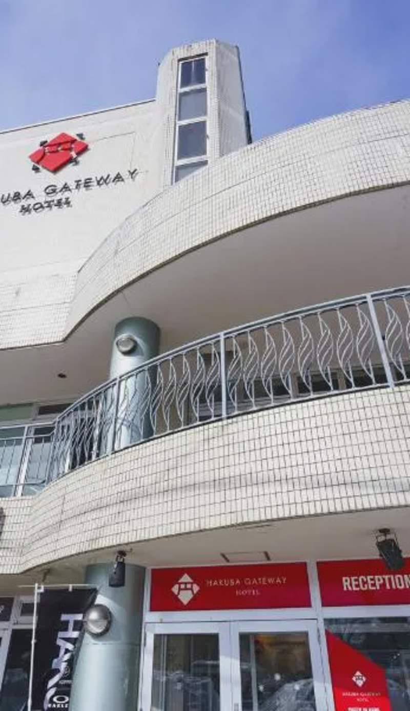 Hakuba Gateway Hotel