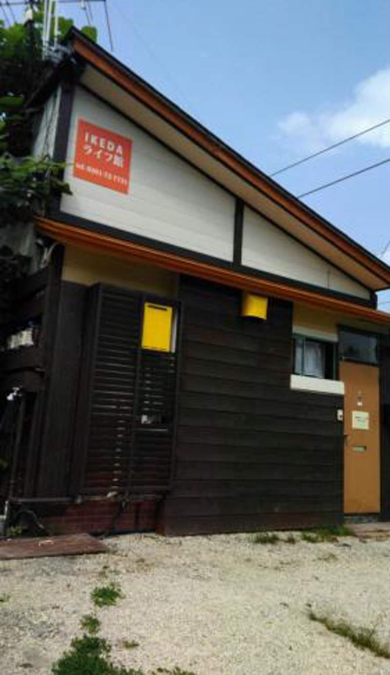 HAKUBA IKEDA LIFE KAN APARTMENTS