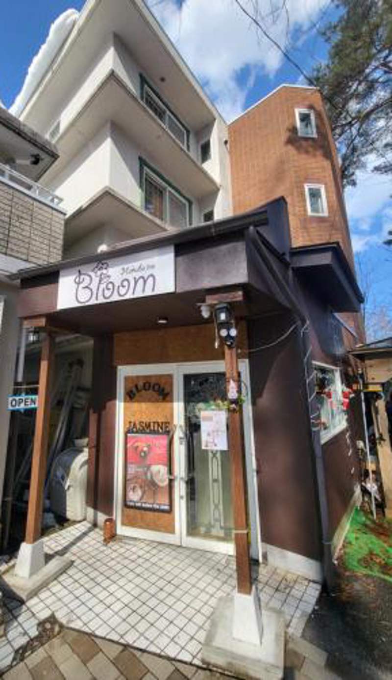 Hakuba Inn Bloom