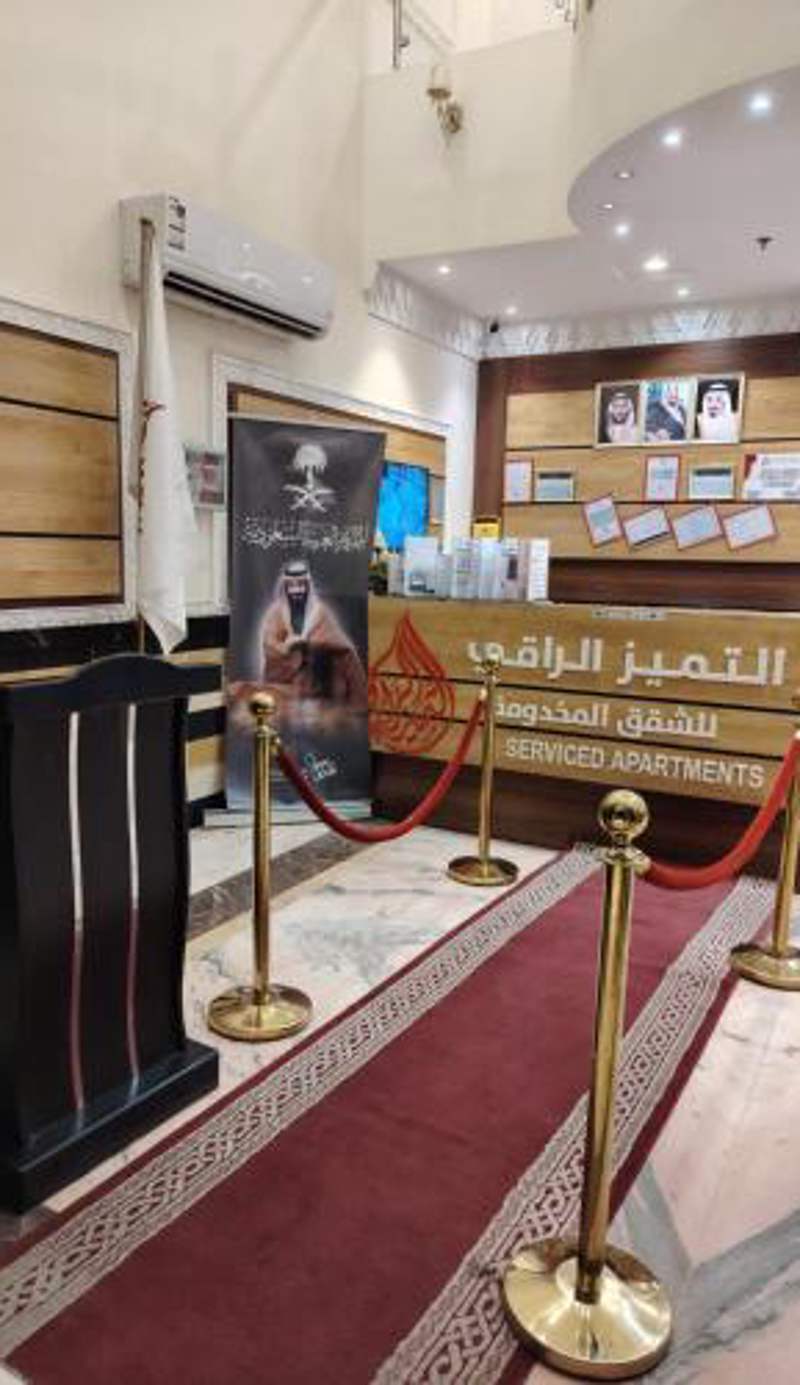 التميز الراقي للشقق المخدومة الفيصلية