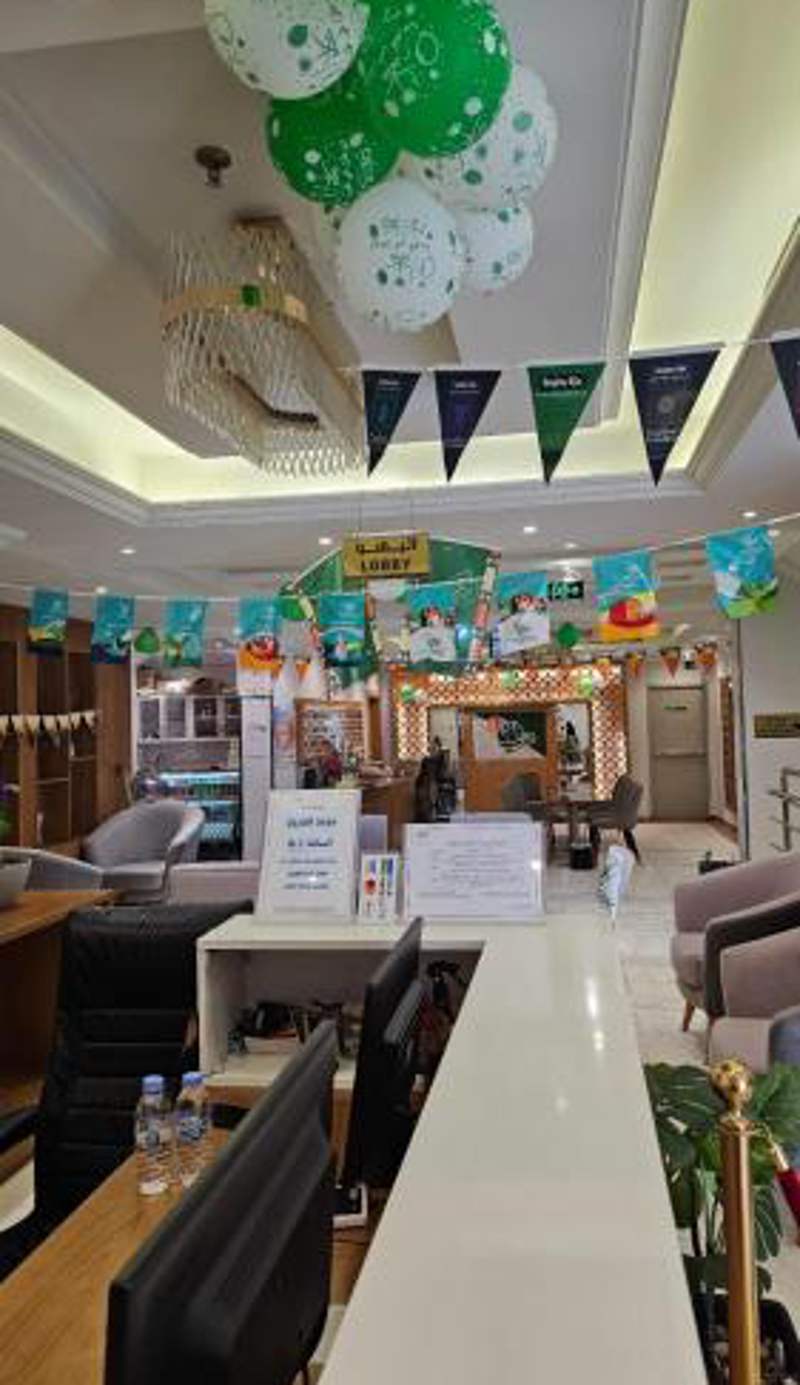 رام جده Ram Jeddah