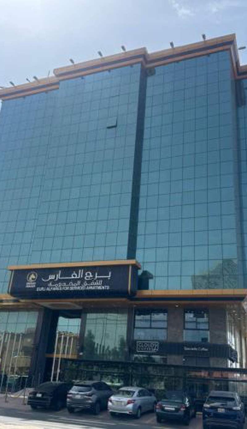 برج الفارس للشقق المخدومة