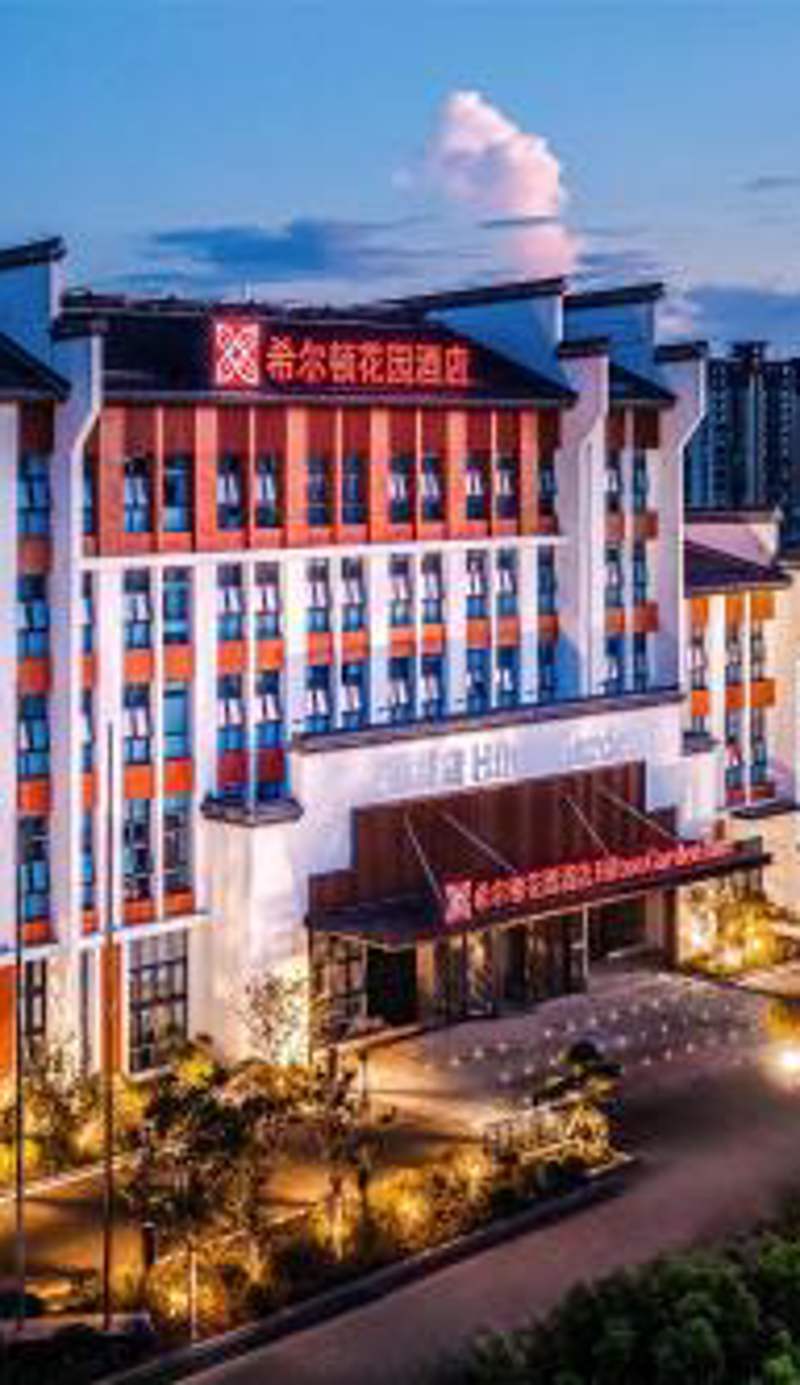 Hilton Garden Inn Huangshan Huizhou