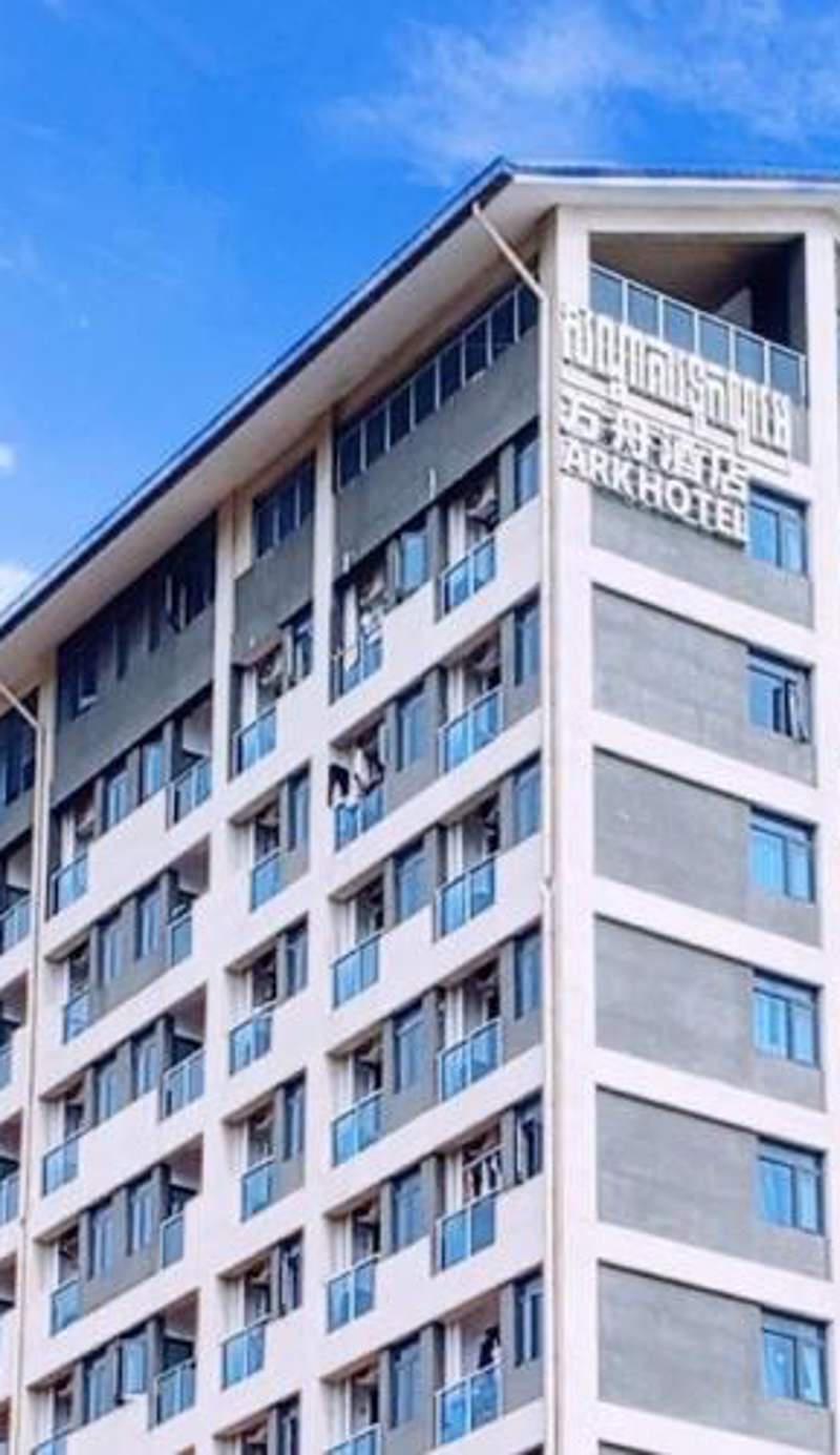 ARK HOTEL