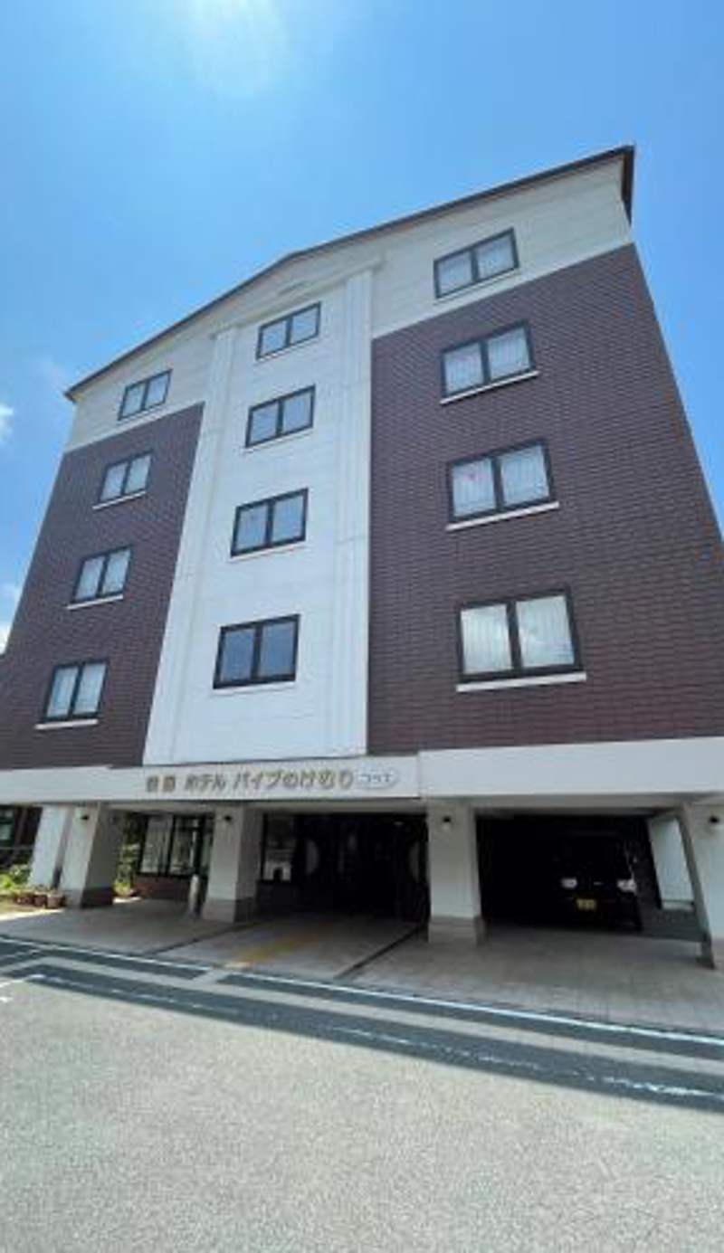 Gora Hotel Paipuno Kemuri Plus