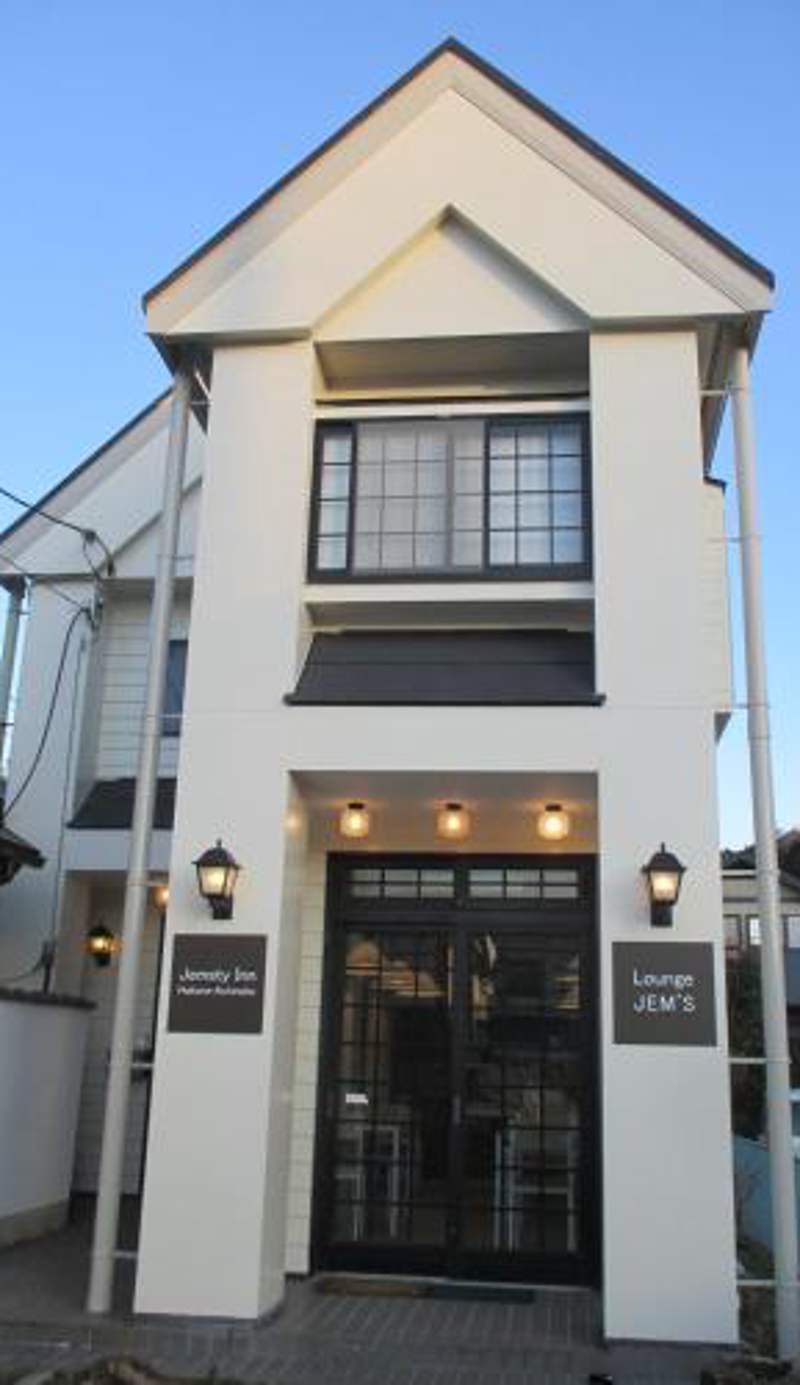 Jemsty Inn Hakone Ashinoko