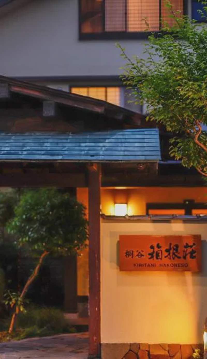 Ryokan Kiritani Hakoneso