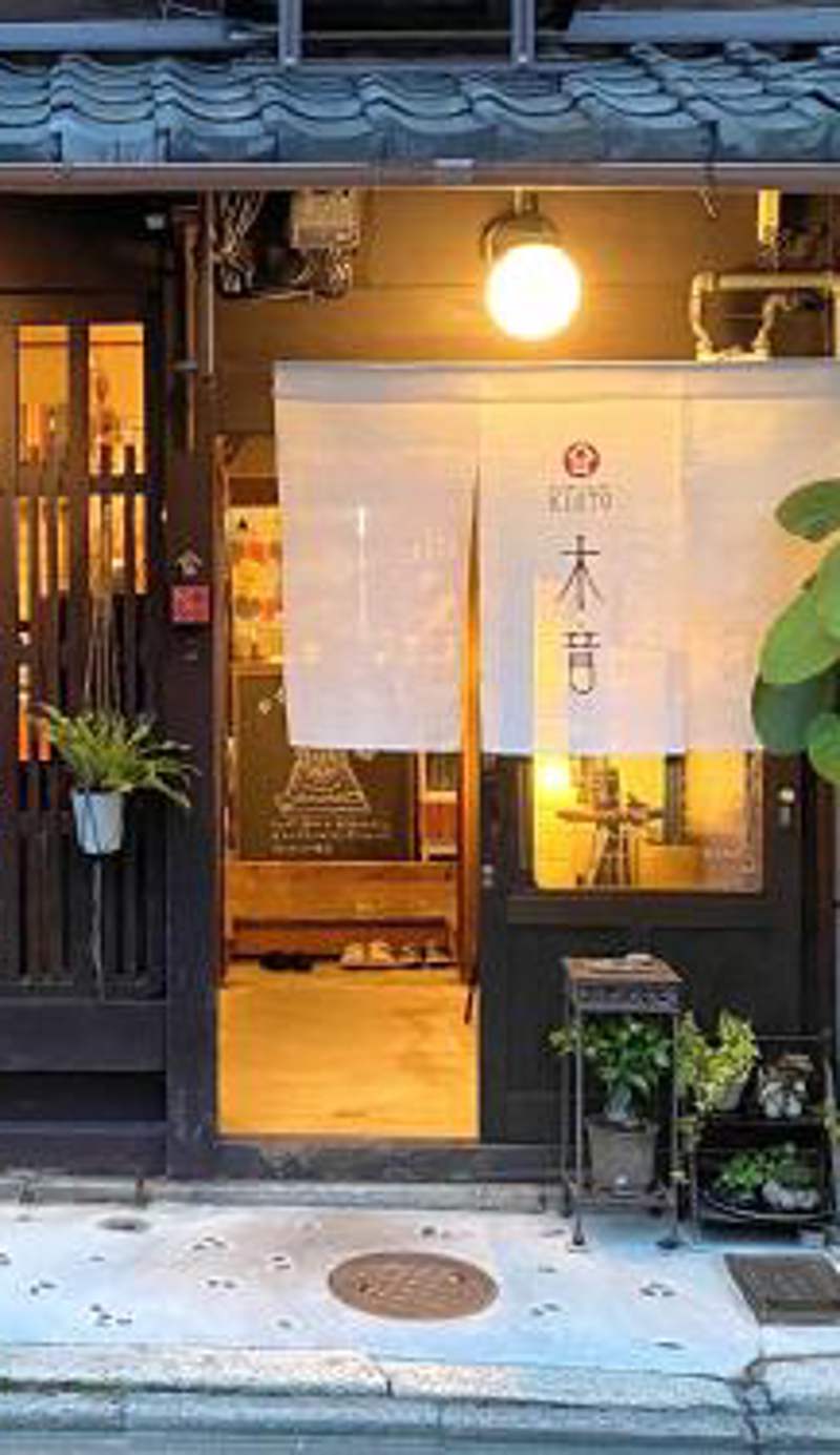 Guesthouse Kioto