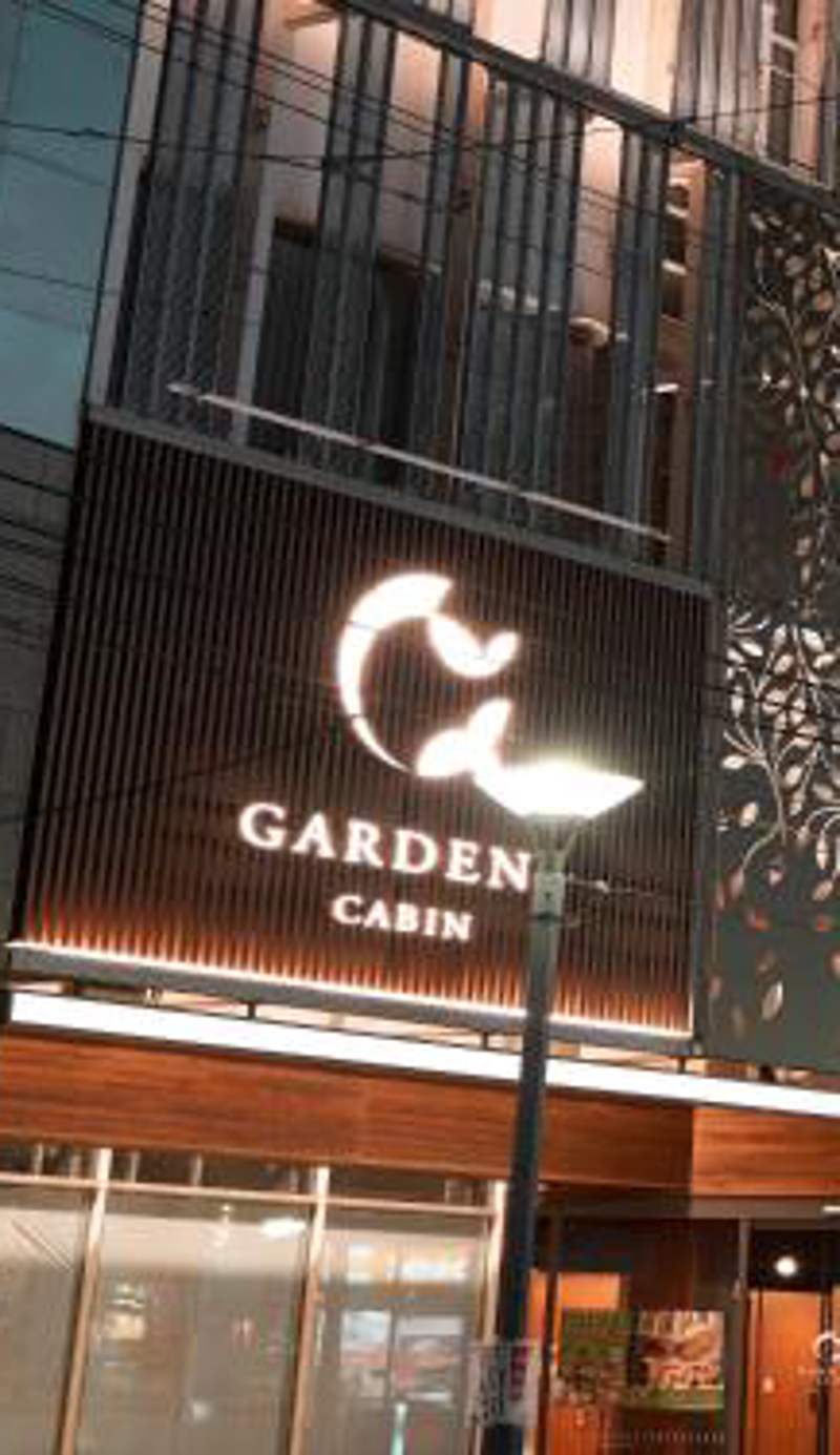 Gardens Cabin