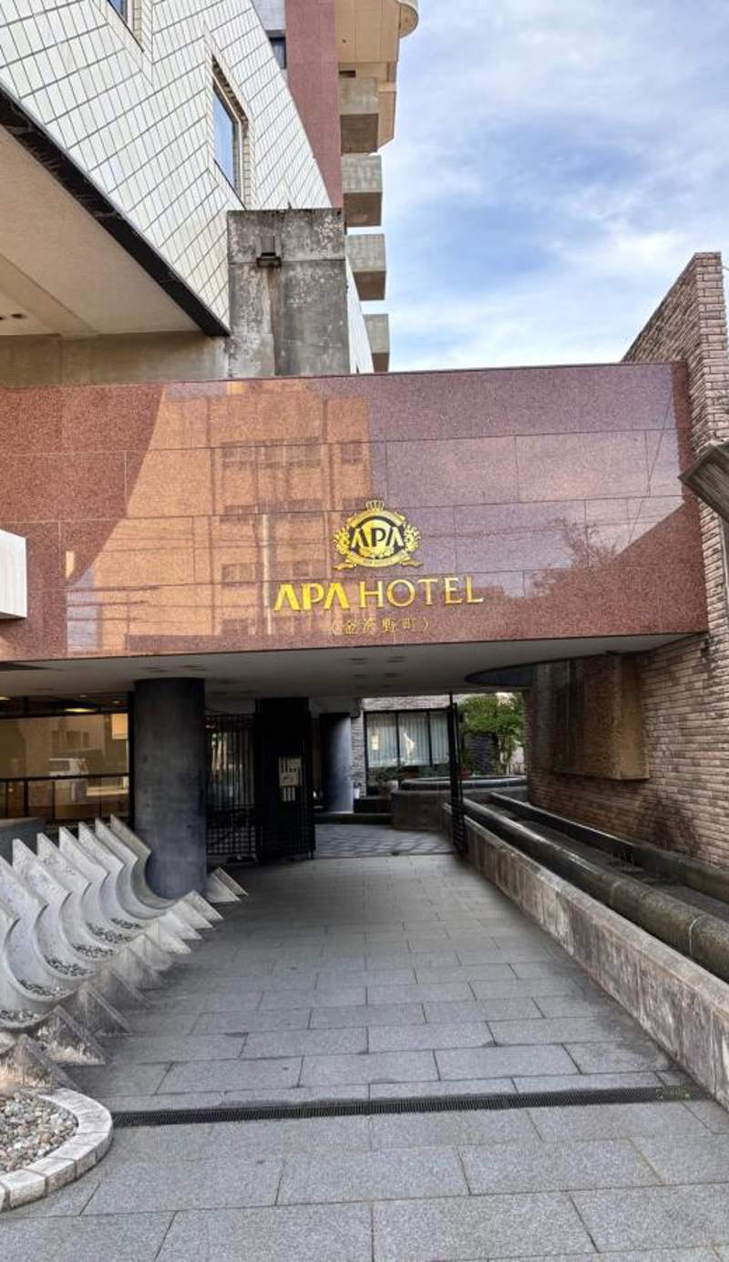 APA Hotel Kanazawa Nomachi