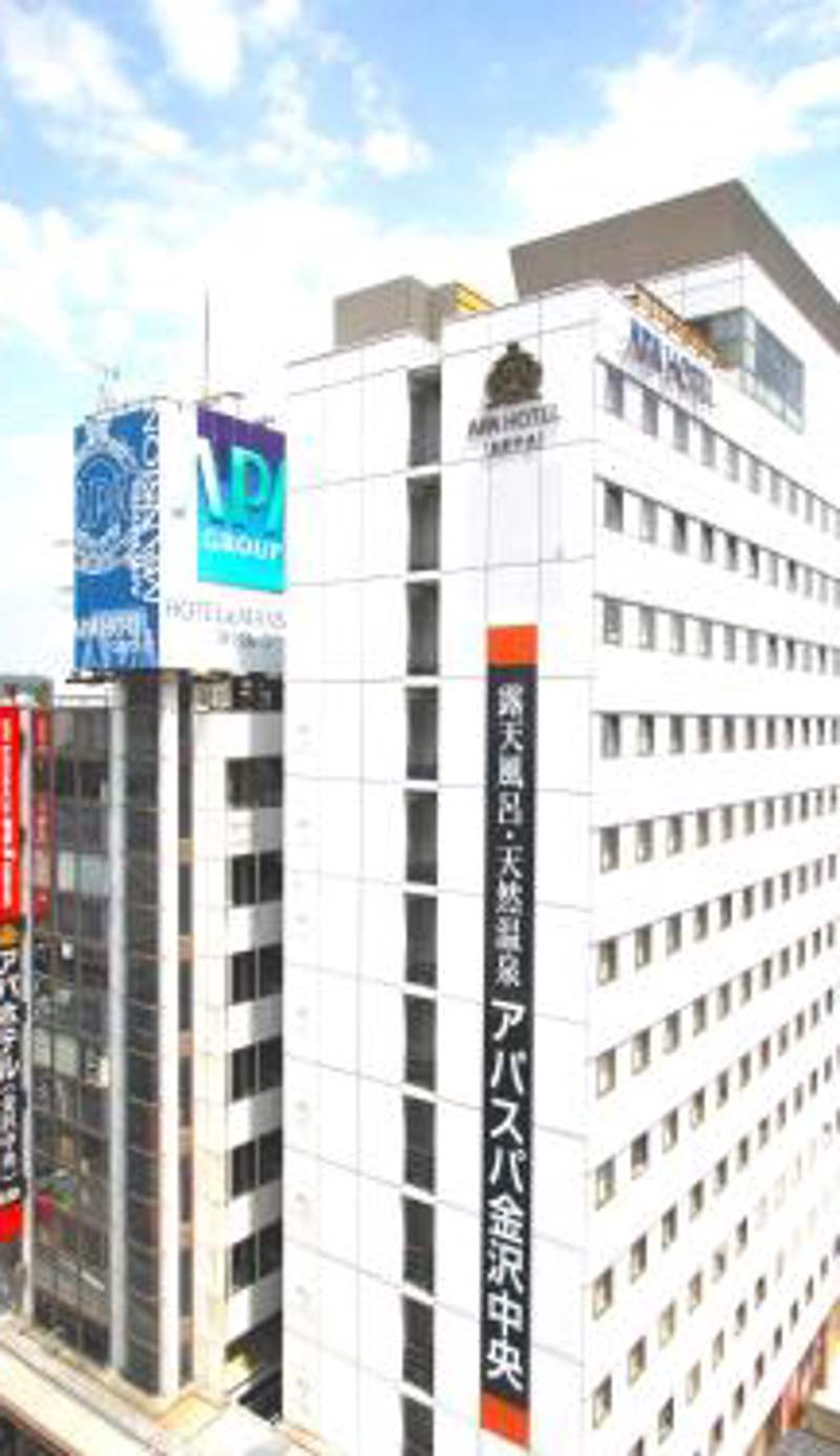 APA Hotel Kanazawa Chuo