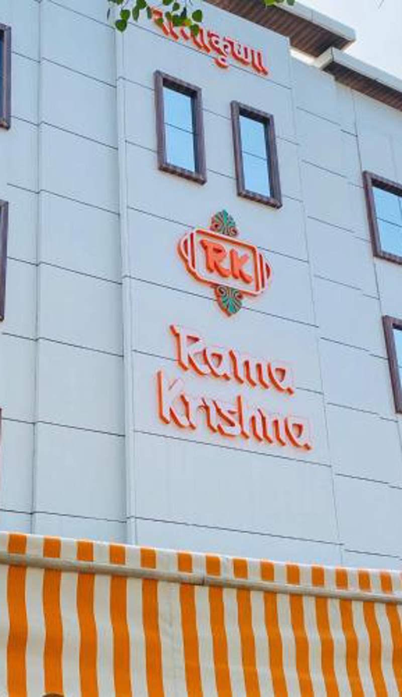 Hotel Rama Krishna