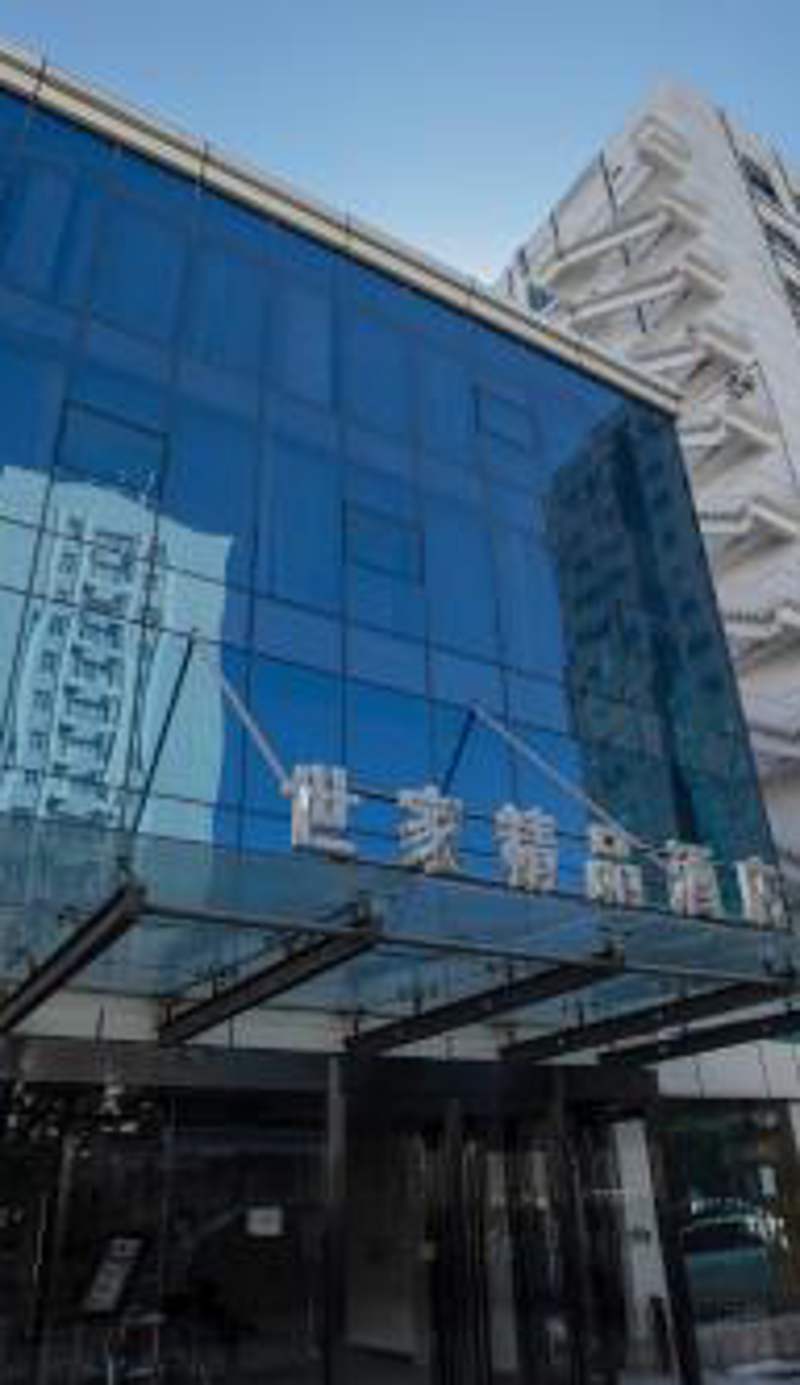 Beijing Saga Hotel