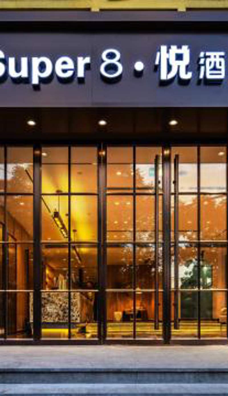 Super 8 Hotel Beijing Sanlitun Taikoo Li Branch