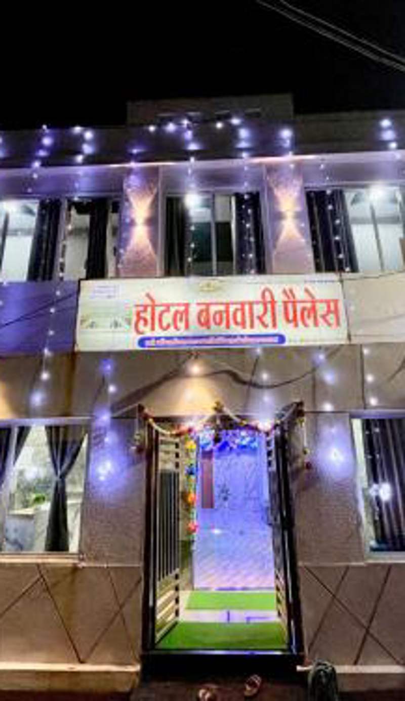 Hotel Banwari Palace
