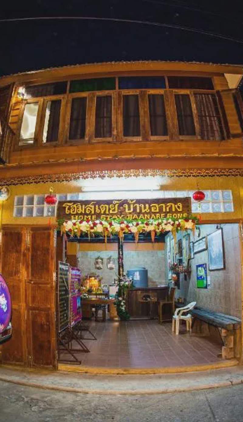 Baan Are Gong Riverside Homestay