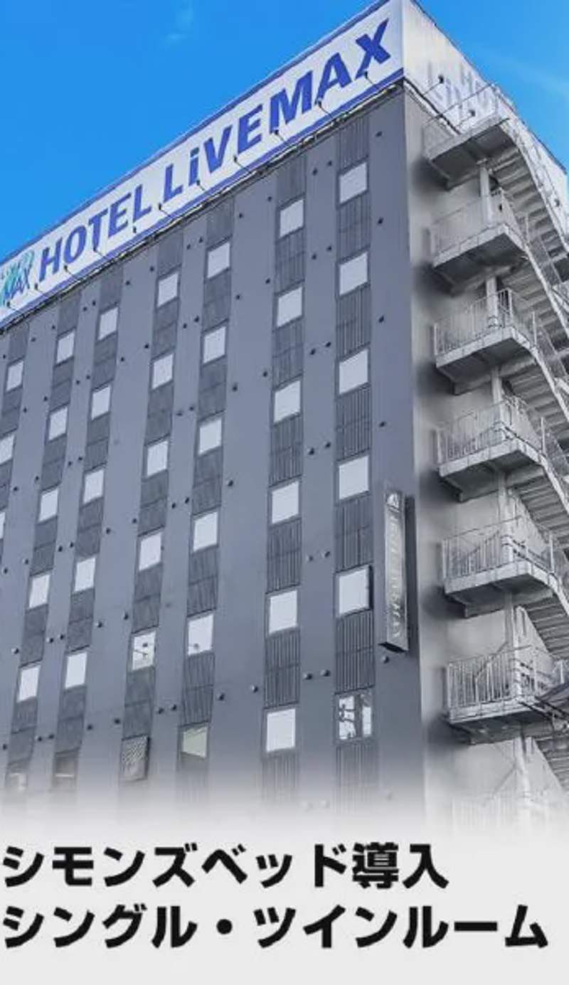 HOTEL LiVEMAX Niigata Ekimae