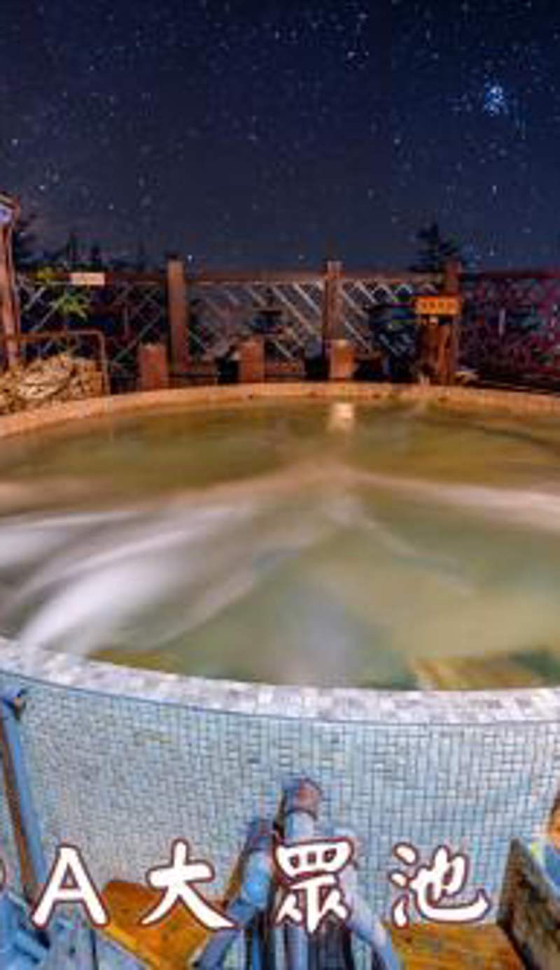 Shankou Hotspring Hotel
