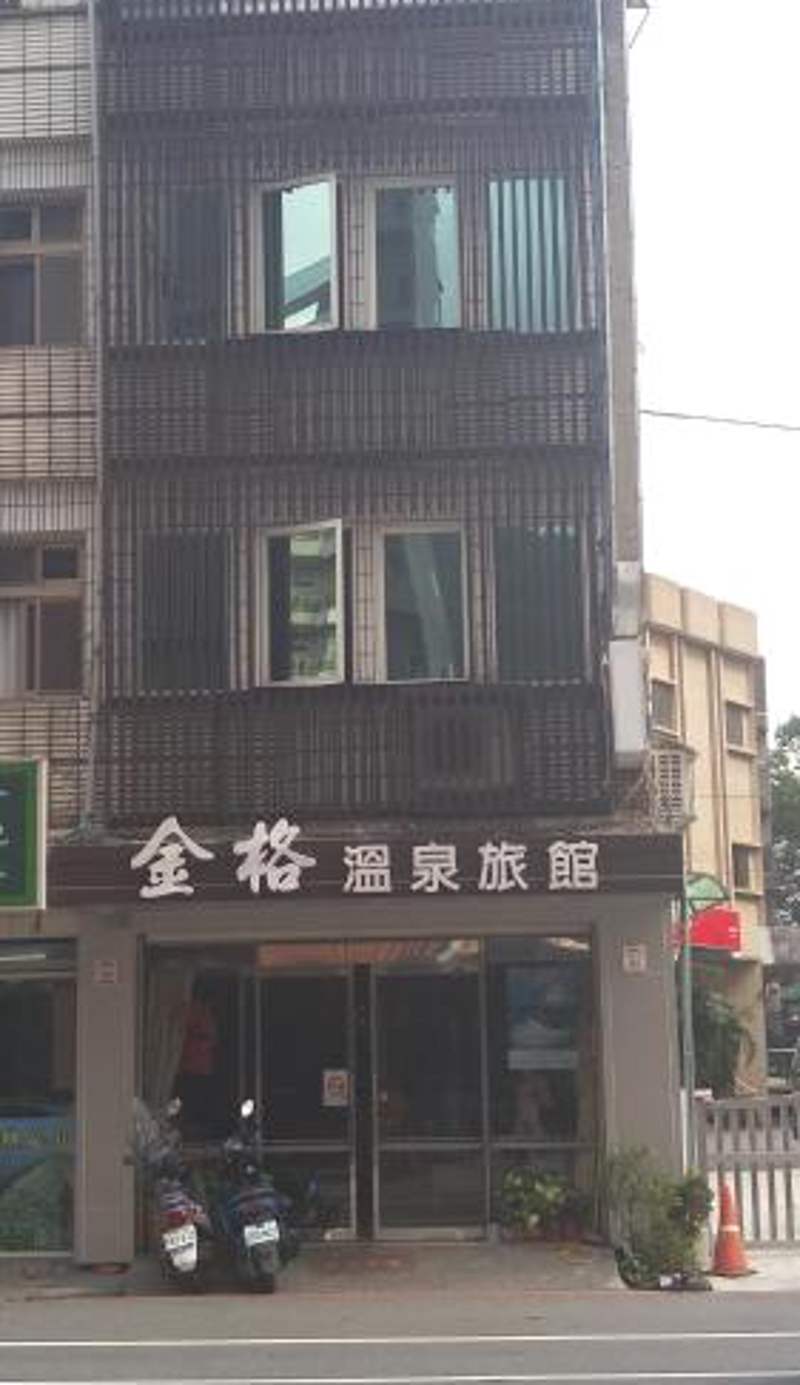 Jin Ge hot spring Hotel