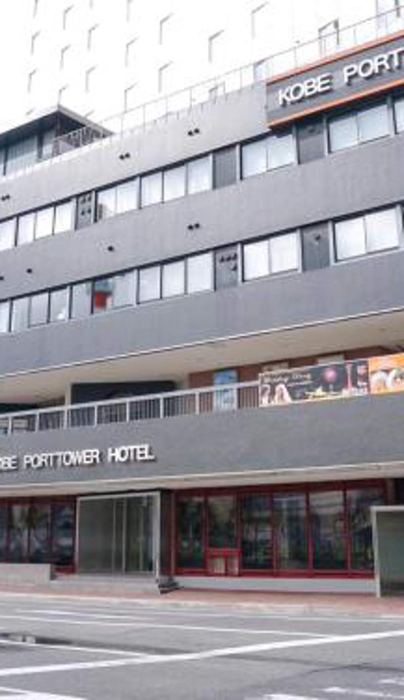 Kobe Port Tower Hotel