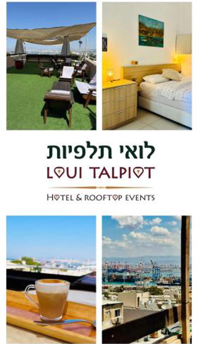 Hotel Loui Talpiot