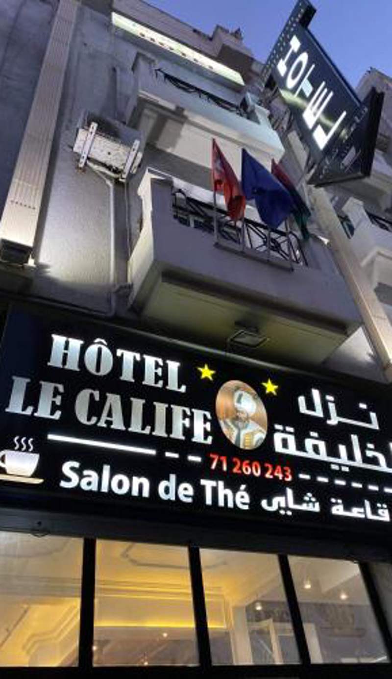 Hôtel le calife