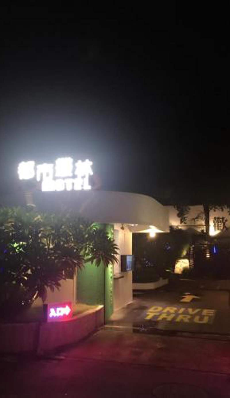 Jungle City Motel