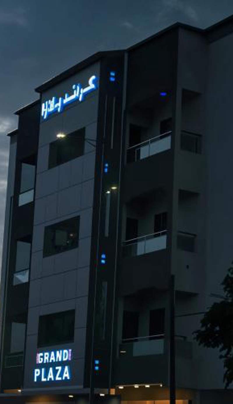 Grand Plaza Nouakchott