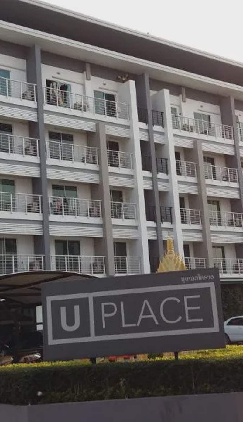U Place Korat