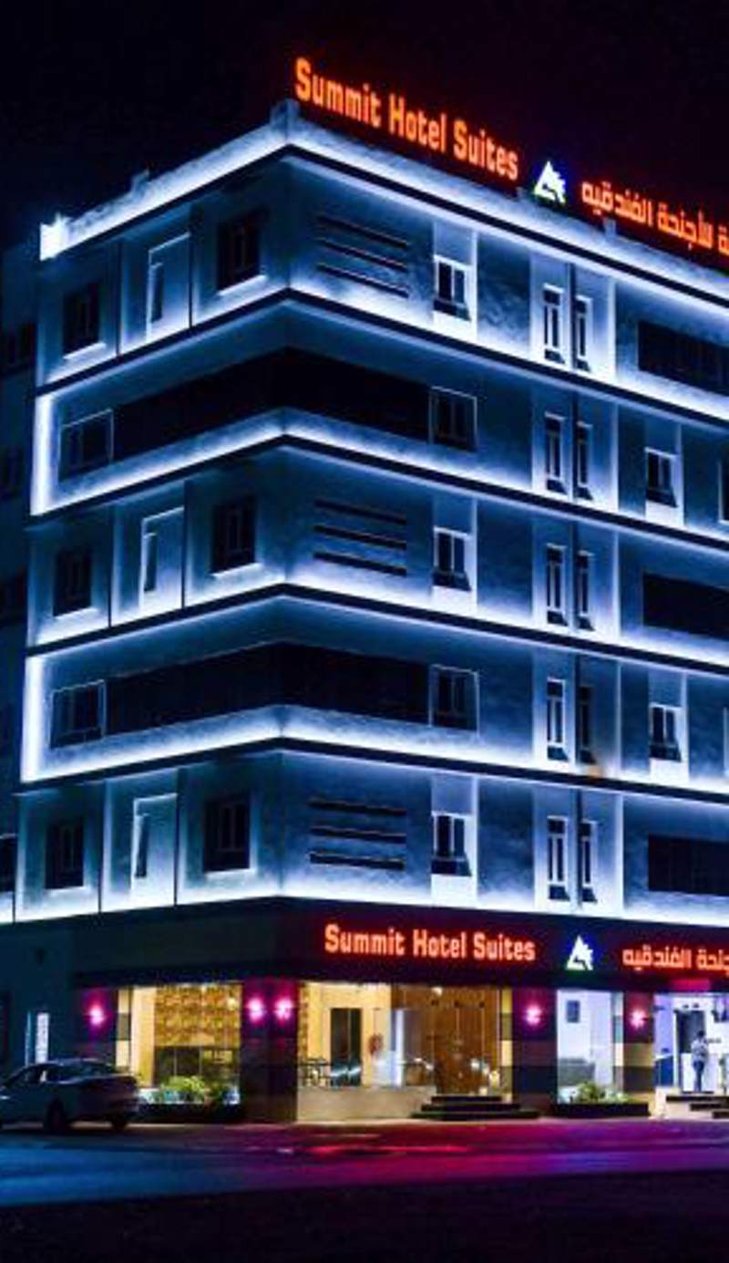 Summit Hotel Suites - القمة للأجنحة الفندقيه