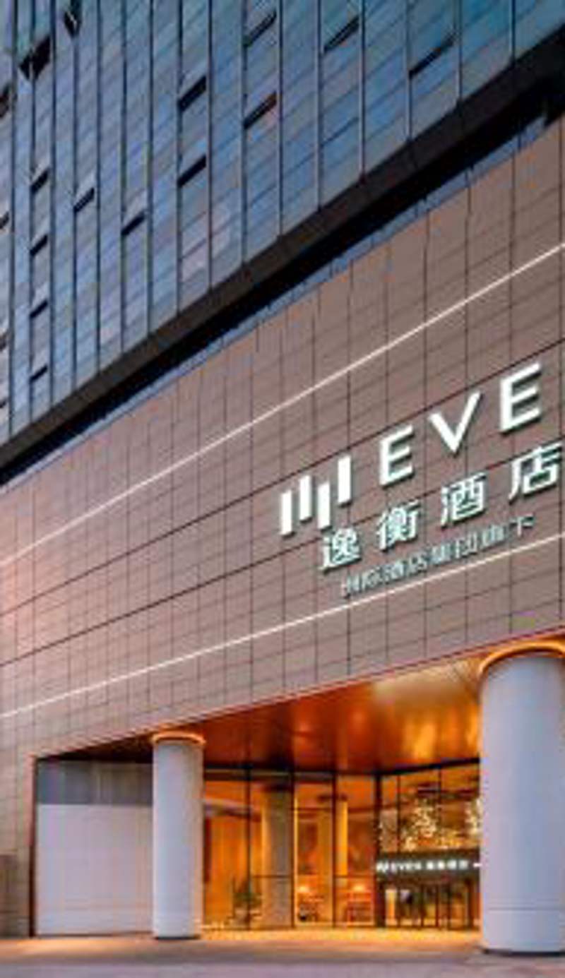 EVEN Hotel Hangzhou Yintai City by IHG