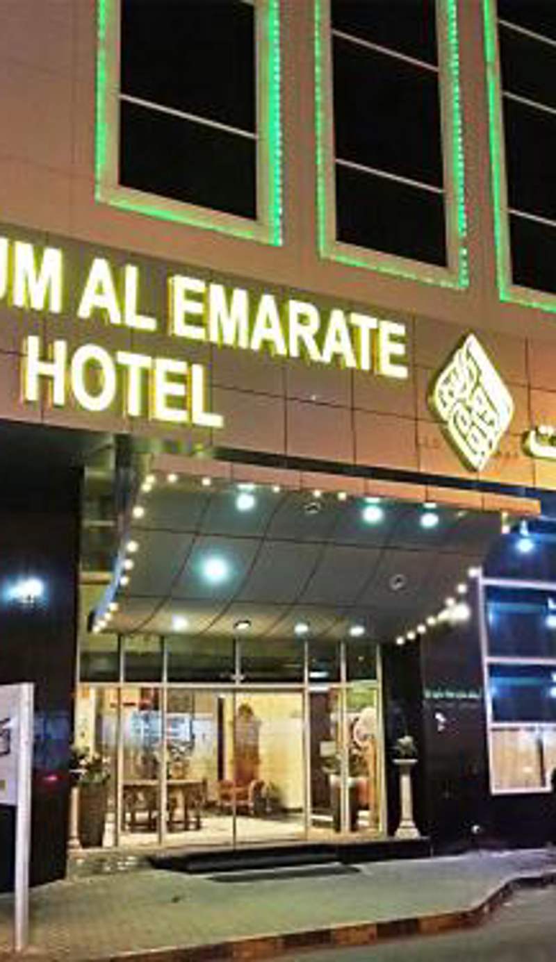 Nejoum Al Emarat