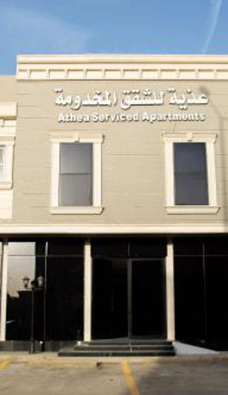 شقق عذية للشقق المخدومة