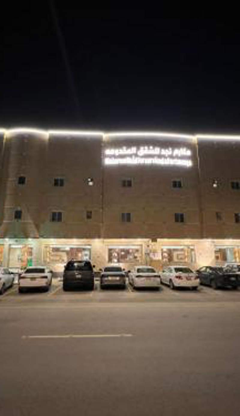 Makarem Najd Funished Units 1