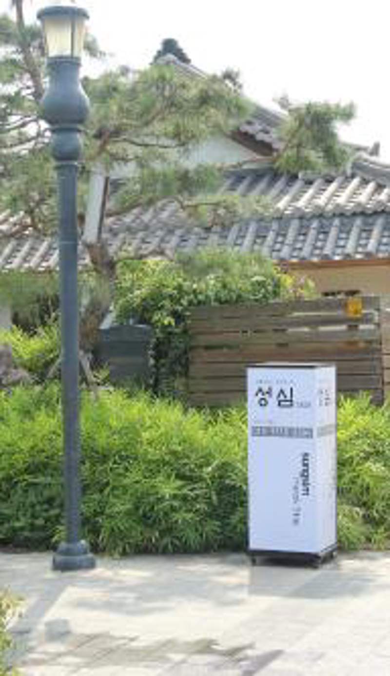 Sungsim Hanok Guesthouse