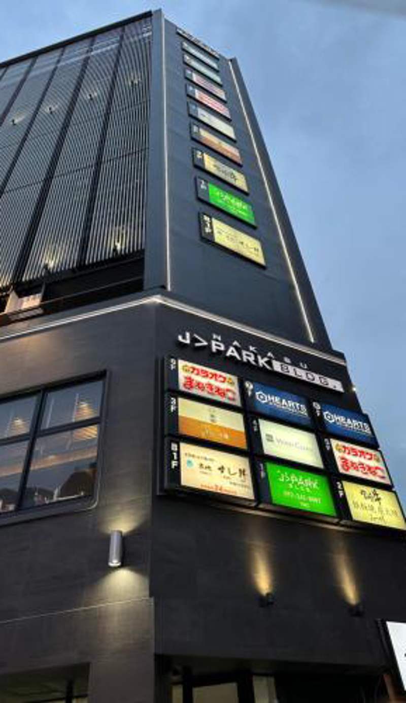 HEARTS Capsule Hotel & Spa Nakasu -Male only-