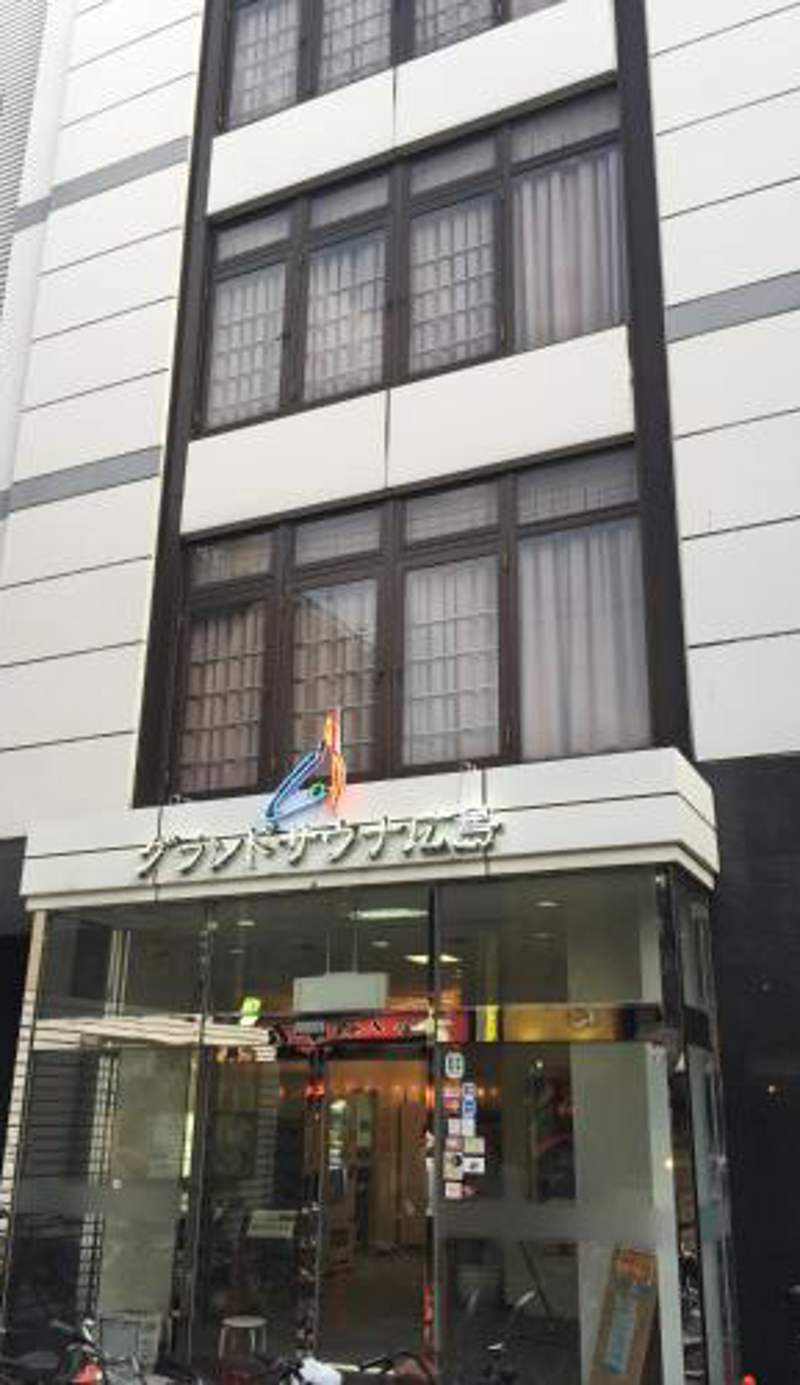 Capsule&Spa Grand Sauna Hiroshima (Male Only)