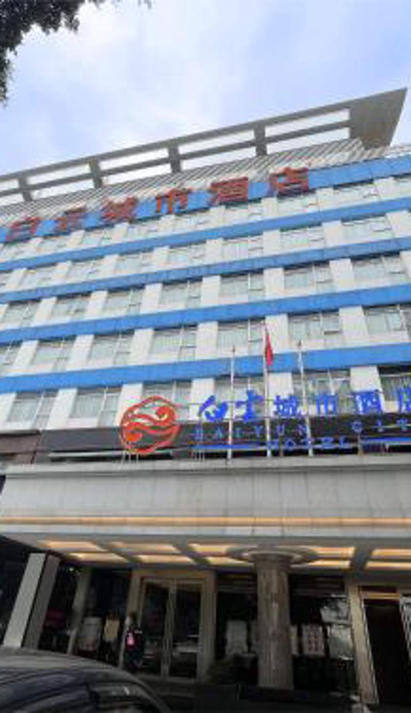 Guangdong Baiyun City Hotel