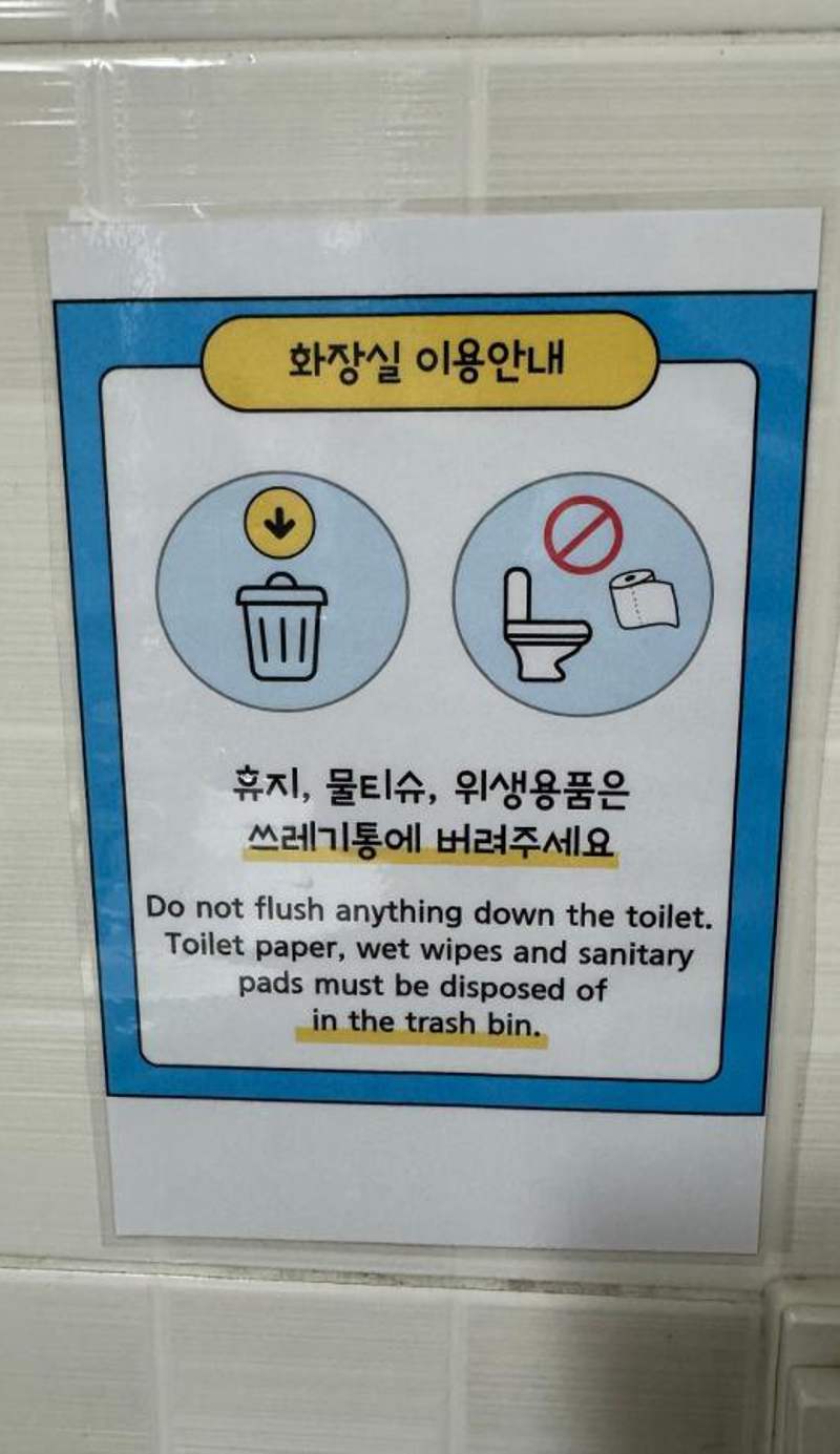 Gyeongju Namu Guesthouse
