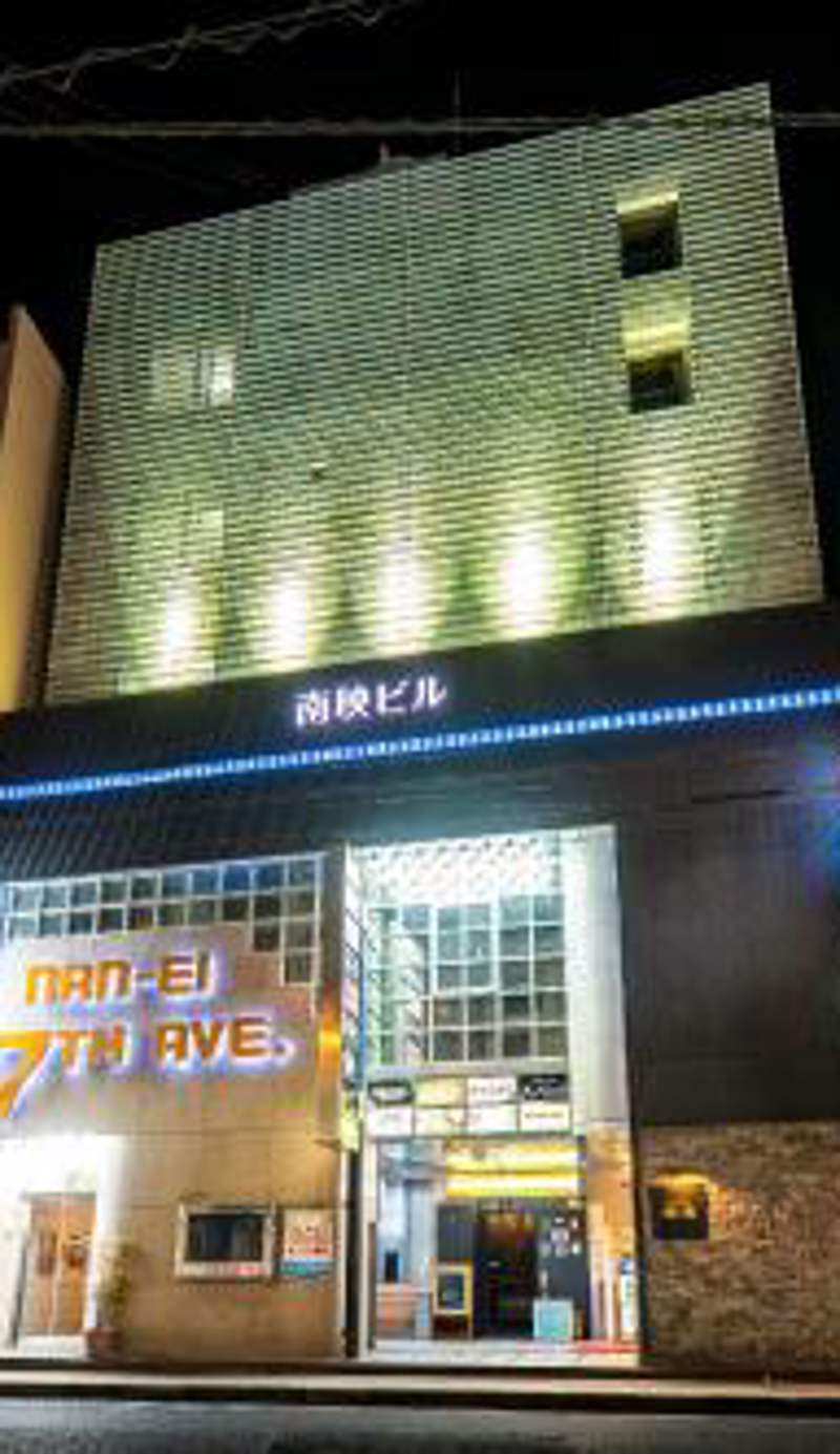 NanEi Building