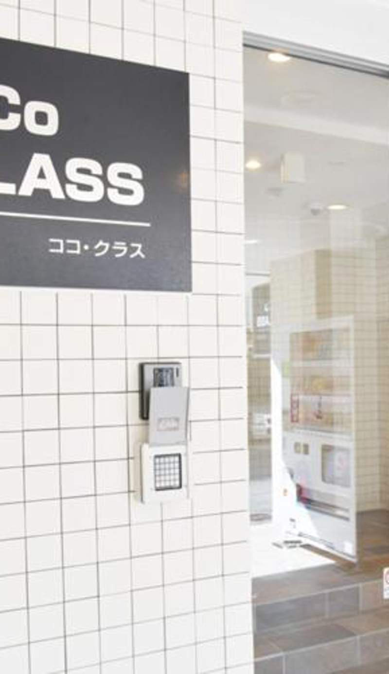 CoCo Class