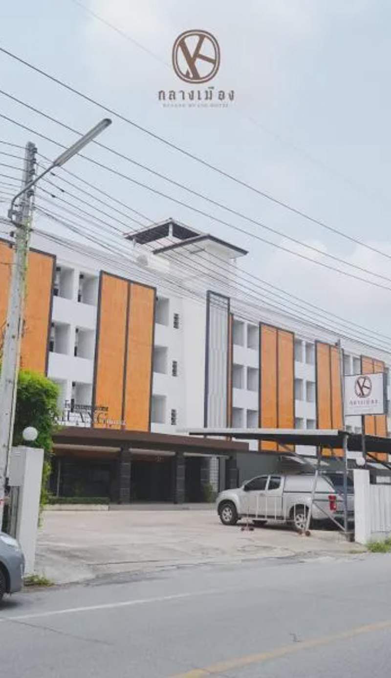 Klaang Muang Hotel (โรงแรมกลางเมือง)