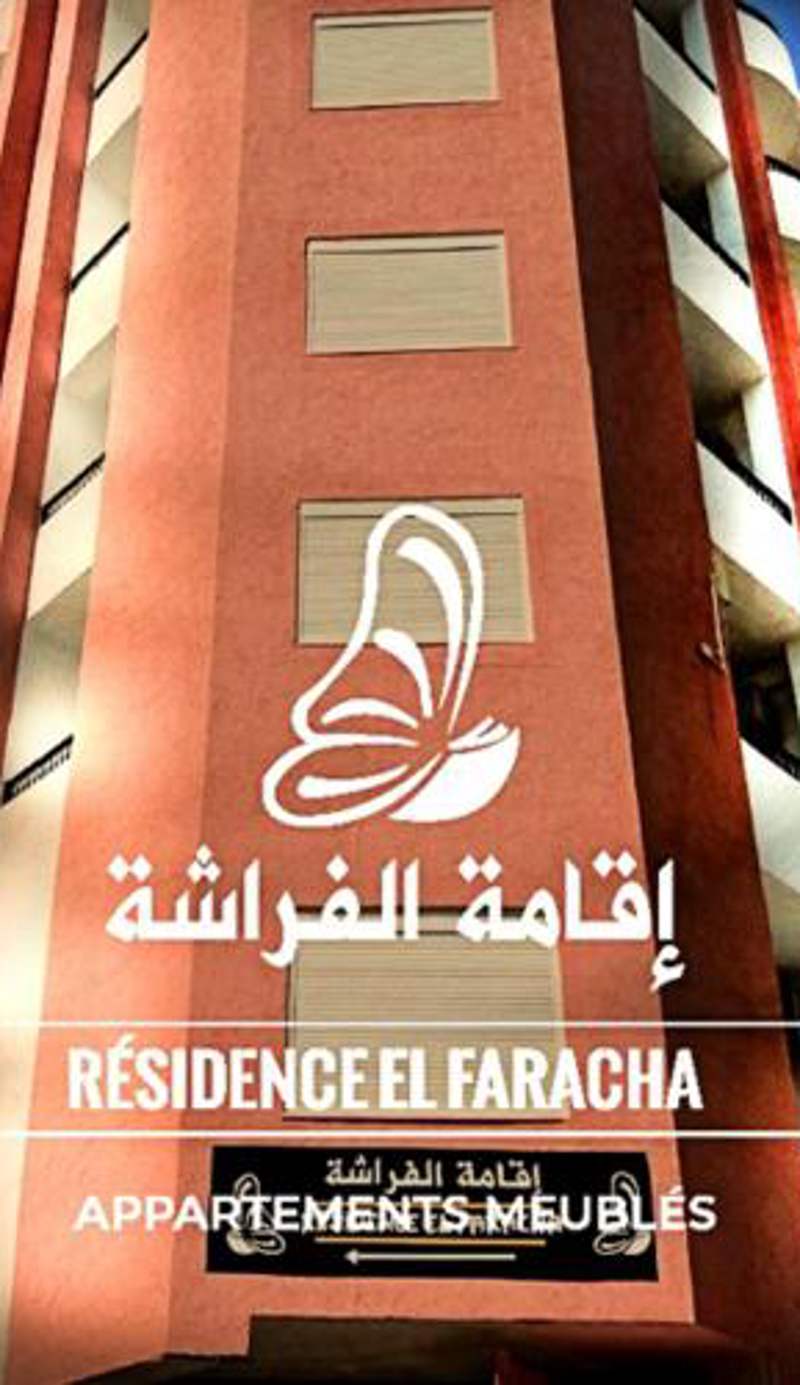 Residence ElFaracha